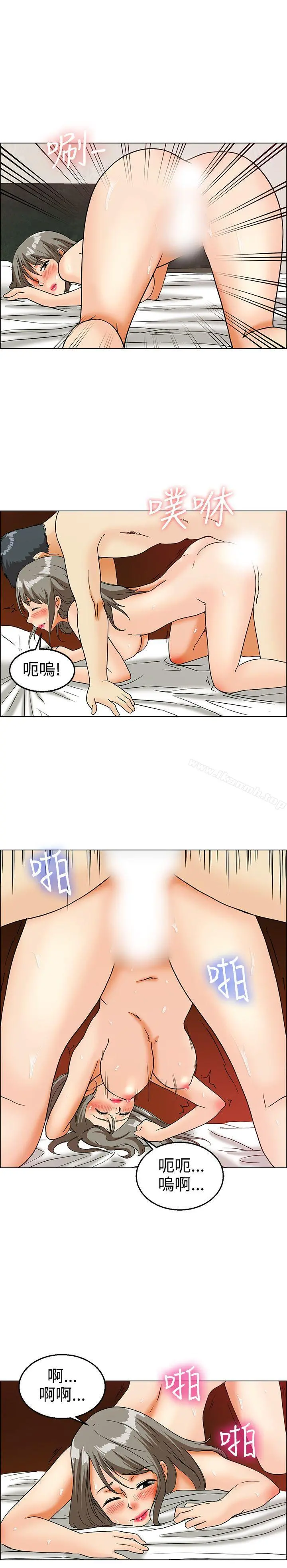 今天,加班好咩? 第14话对我这么酷的男人你是第一个(下) 第7页