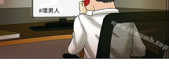 今天,加班好咩? 第14话对我这么酷的男人你是第一个(下) 第14页