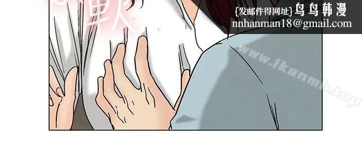今天,加班好咩? 第4话科长您不下班吗?(下) 第13页