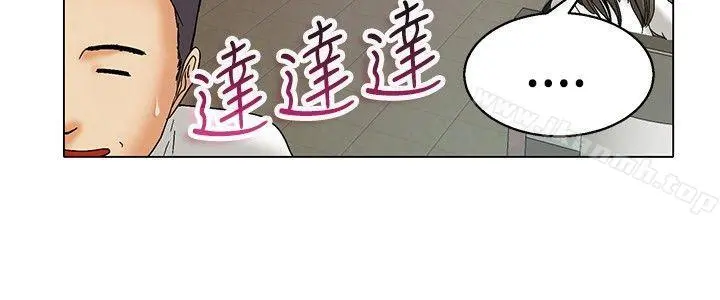 今天,加班好咩? 第4话科长您不下班吗?(下) 第7页
