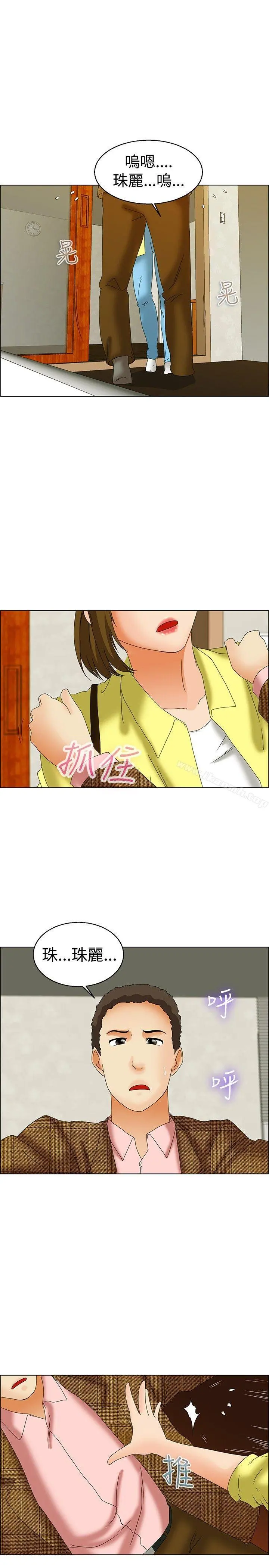 今天,加班好咩? 第45话朴主任的火热奇袭(上) 第12页