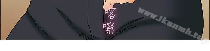 今天,加班好咩? 第27话该做的早就都做了(上) 第13页