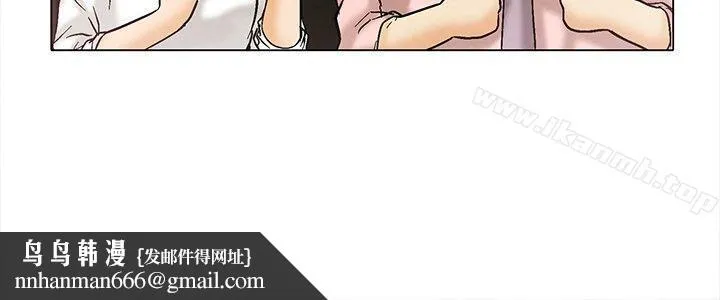 今天,加班好咩? 第7话宋代理工作能力强,性能力也强(上) 第13页