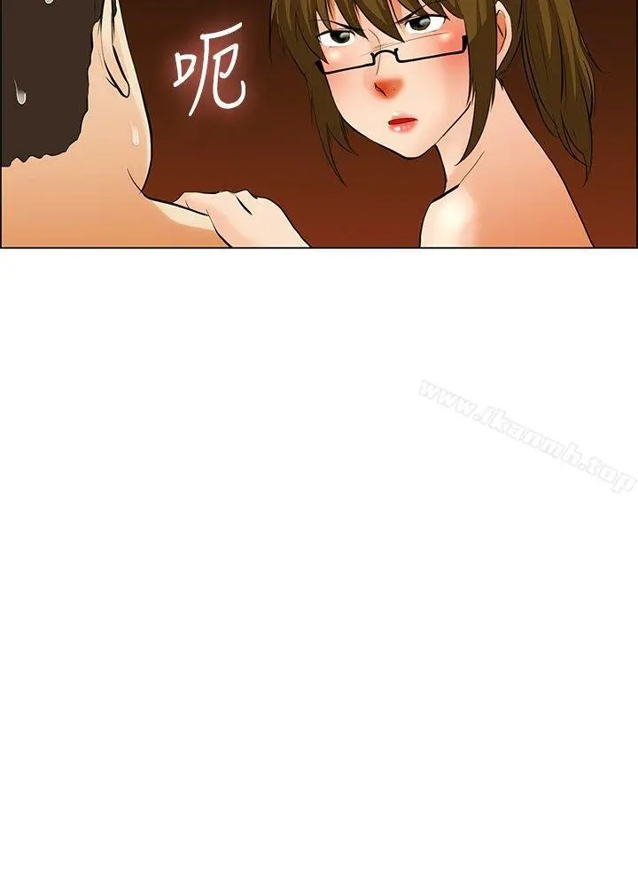 今天,加班好咩? 第39话别等我了!朴主任(上) 第20页