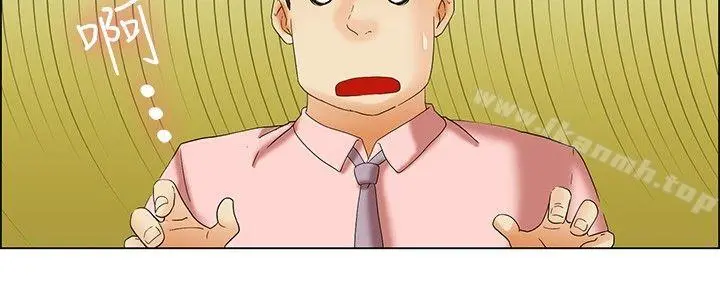今天,加班好咩? 第39话别等我了!朴主任(上) 第3页