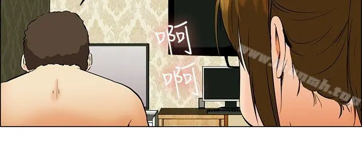 今天,加班好咩? 第39话别等我了!朴主任(上) 第18页