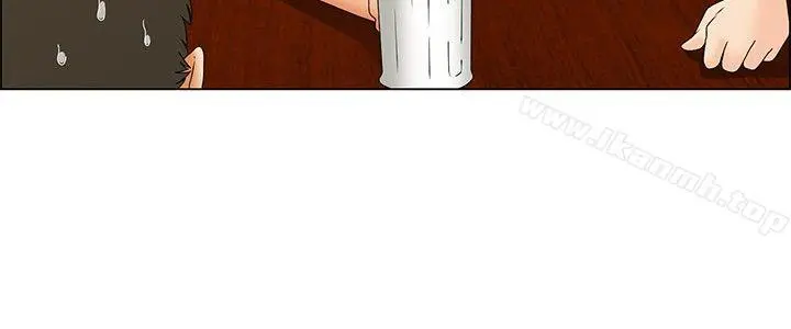 今天,加班好咩? 第44话边主任的妄想天堂(下) 第10页