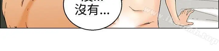 今天,加班好咩? 第30话对我好的男人真可疑(下) 第5页