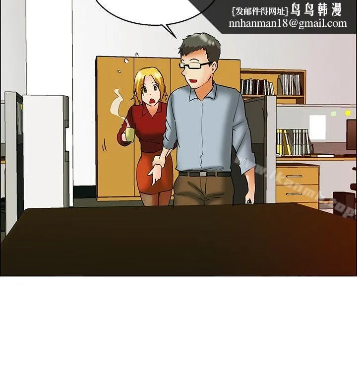 今天,加班好咩? 第49话韩国的办公室恋情(上) 第11页