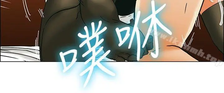 今天,加班好咩? 第32话比起穿什么，脱什么衣服更重要(下) 第13页