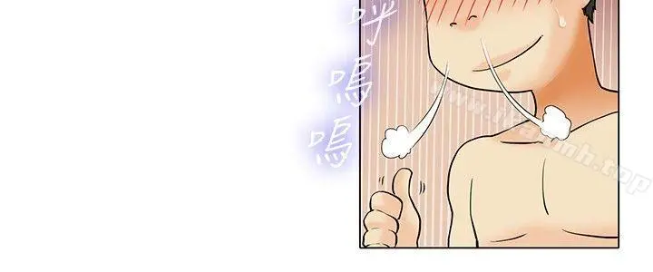 今天,加班好咩? 第47话在长滩岛的那些事(上) 第21页