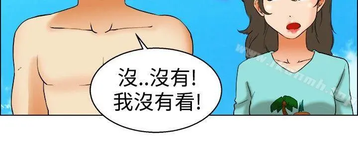今天,加班好咩? 第47话在长滩岛的那些事(上) 第5页