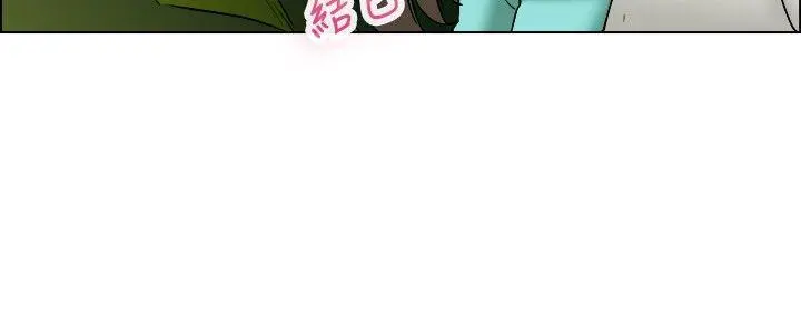 今天,加班好咩? 第47话在长滩岛的那些事(上) 第15页