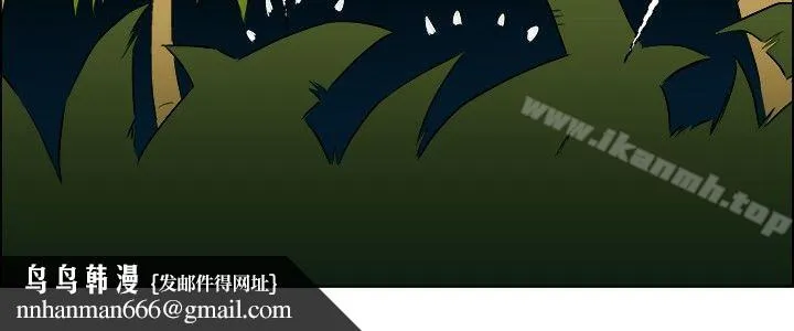 今天,加班好咩? 第47话在长滩岛的那些事(上) 第13页