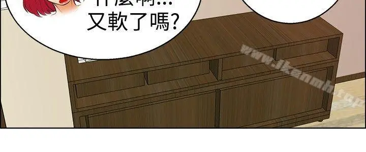 今天,加班好咩? 第35话拜託你们不要加班(上) 第3页