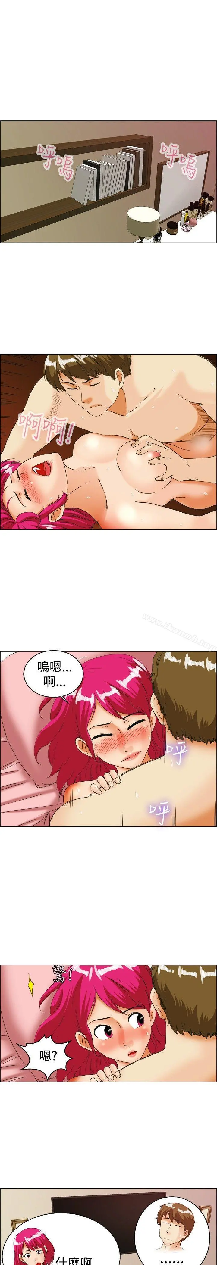 今天,加班好咩? 第35话拜託你们不要加班(上) 第2页