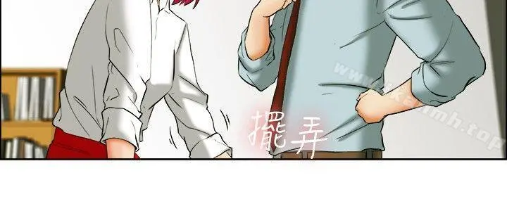 今天,加班好咩? 第35话拜託你们不要加班(上) 第15页