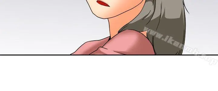 今天,加班好咩? 第60话摩铁就有点那个嘛(下) 第16页