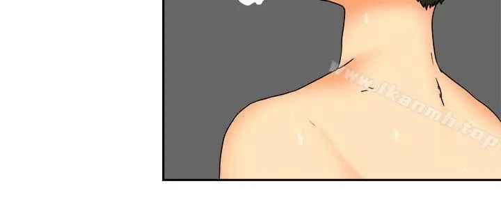 今天,加班好咩? 第60话摩铁就有点那个嘛(下) 第4页