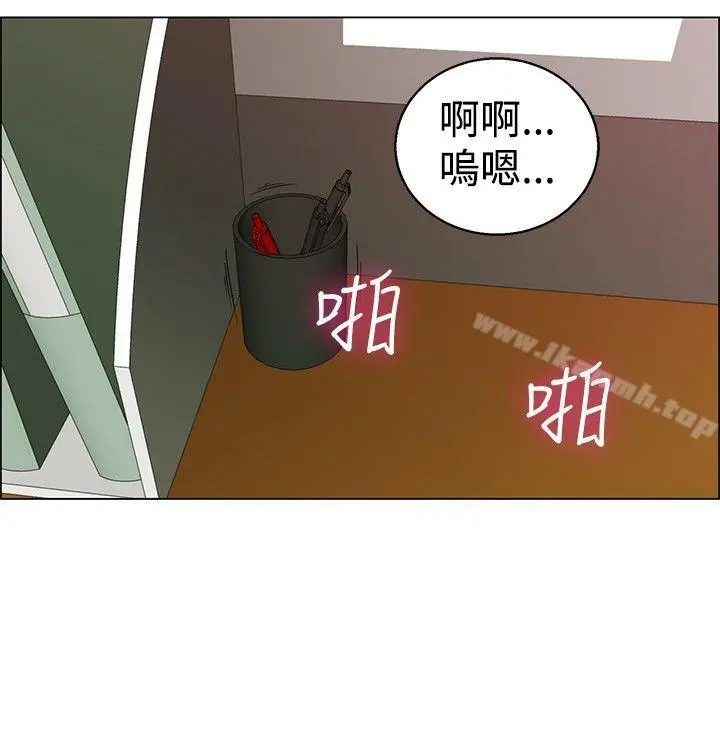 今天,加班好咩? 第36话拜託你们不要加班(下) 第15页