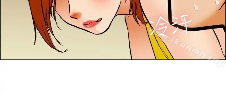今天,加班好咩? 第41话新的营业三组 第21页