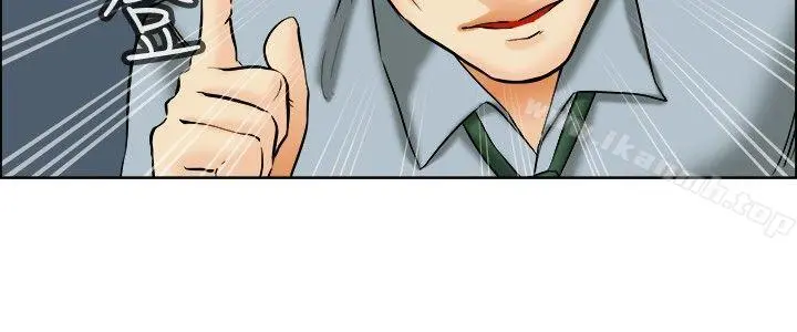 今天,加班好咩? 第41话新的营业三组 第7页