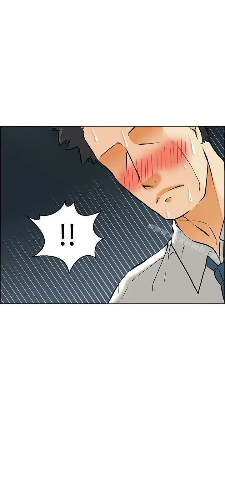 今天,加班好咩? 第41话新的营业三组 第22页