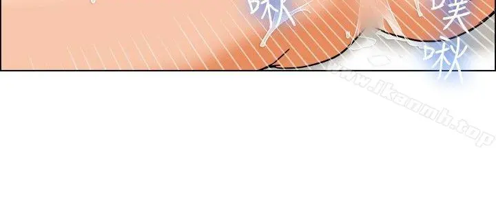 今天,加班好咩? 第25话妳不想谈办公室恋爱的话那我就辞职(上) 第15页