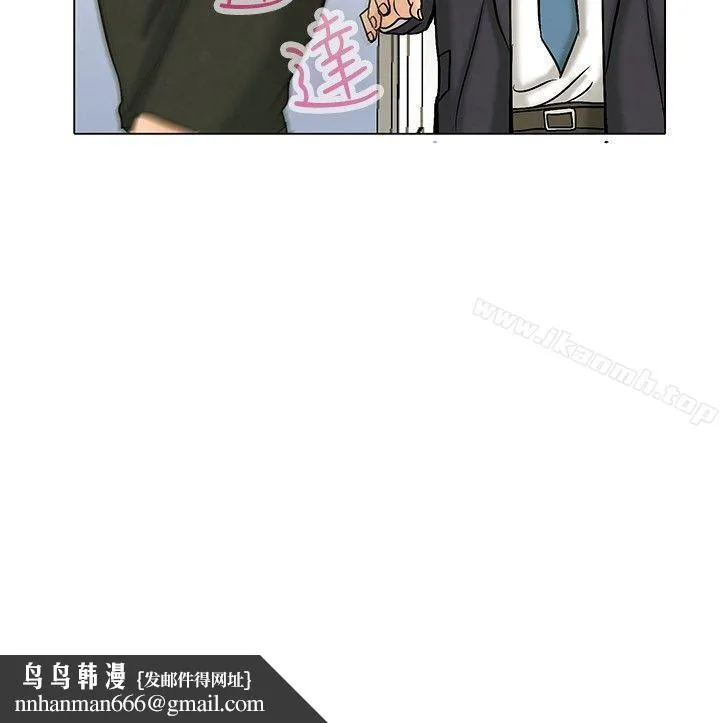 今天,加班好咩? Preview 第8页