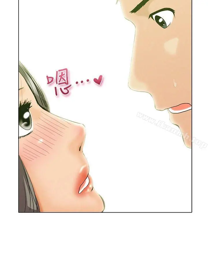 今天,加班好咩? Preview 第4页