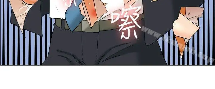 今天,加班好咩? 第34话认识很多男人的女人(下) 第9页