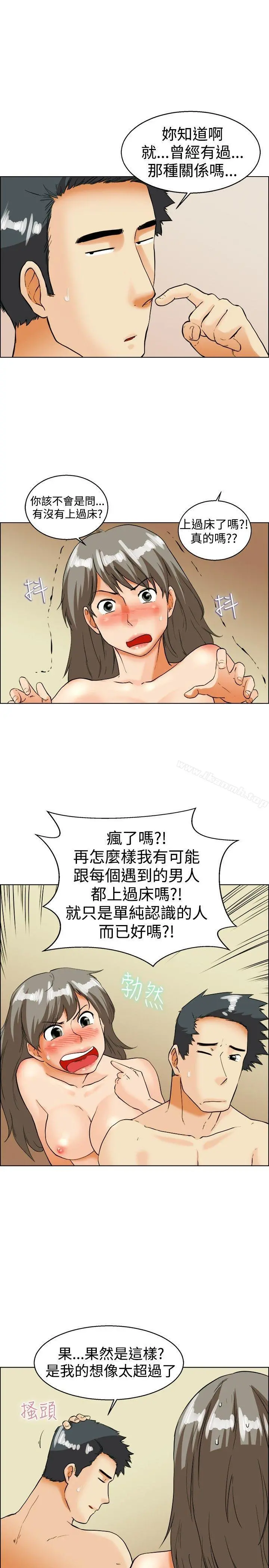 今天,加班好咩? 第34话认识很多男人的女人(下) 第16页