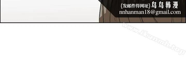 今天,加班好咩? 第34话认识很多男人的女人(下) 第13页