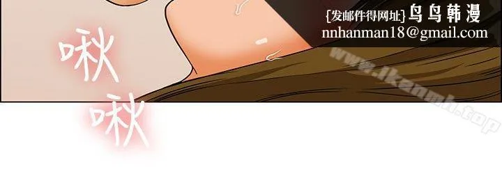 今天,加班好咩? 第21话宋代理的前女友出现啦!!(上) 第11页
