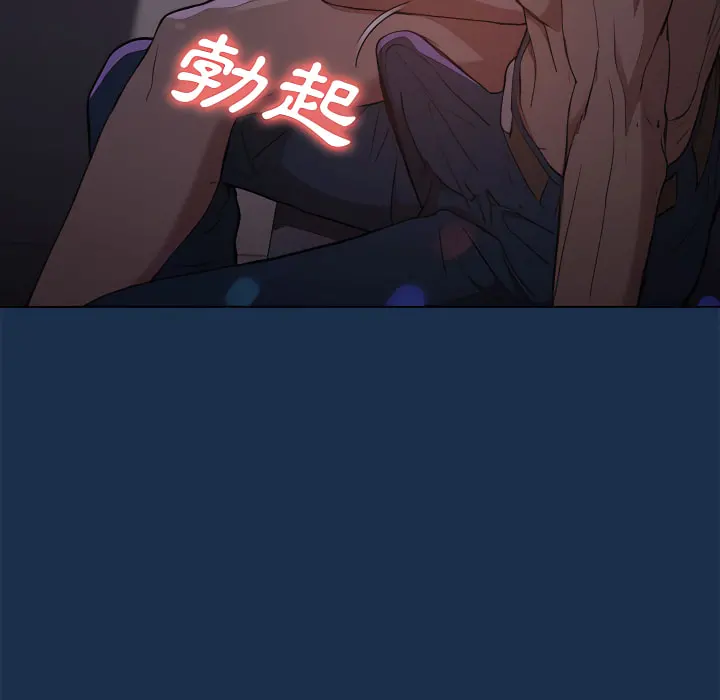 鲁蛇出头天 第21章 第63页