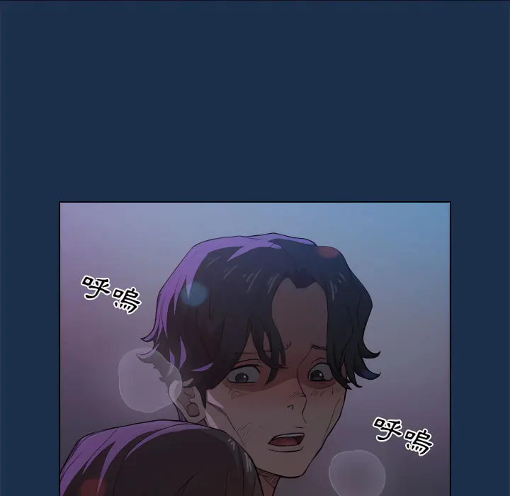 鲁蛇出头天 第21章 第60页