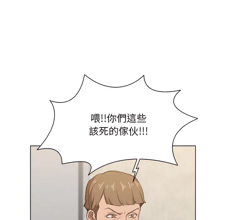 鲁蛇出头天 第21章 第100页