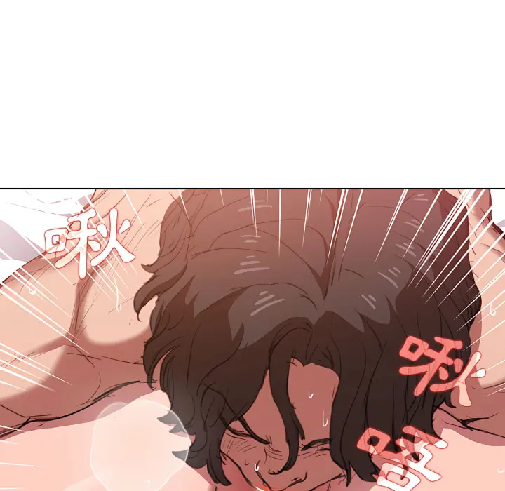 鲁蛇出头天 第21章 第74页