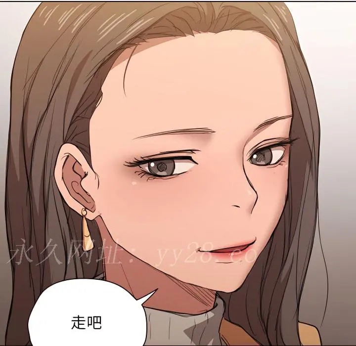 鲁蛇出头天 第21章 第119页