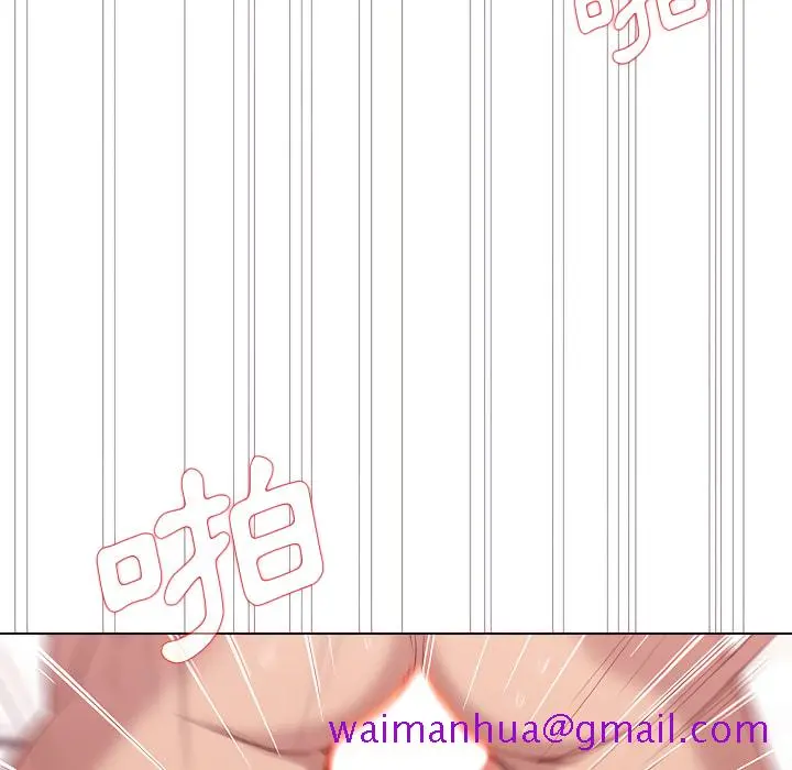 鲁蛇出头天 第21章 第93页