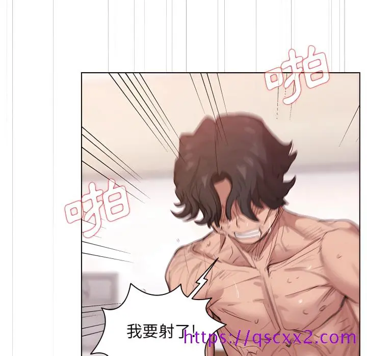 鲁蛇出头天 第21章 第97页