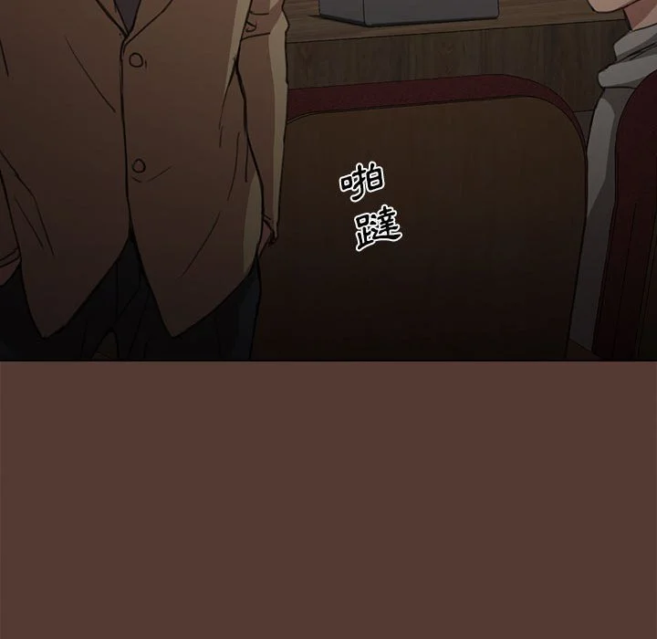 鲁蛇出头天 第18章 第113页