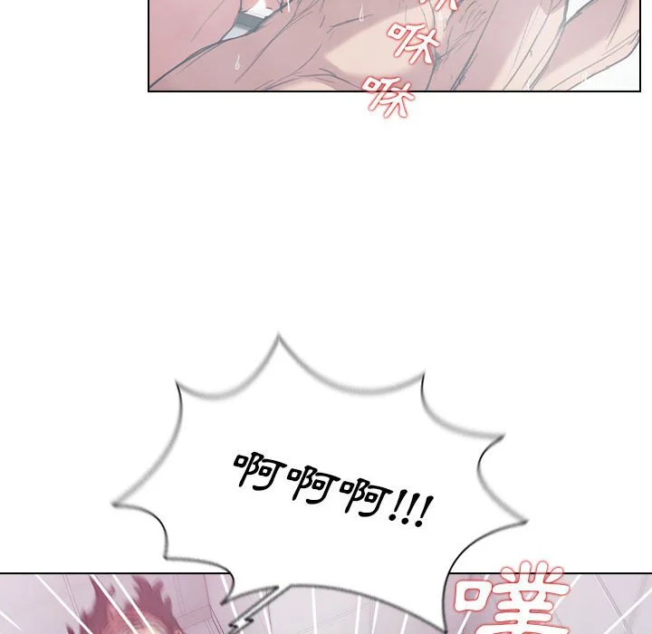 鲁蛇出头天 第18章 第25页