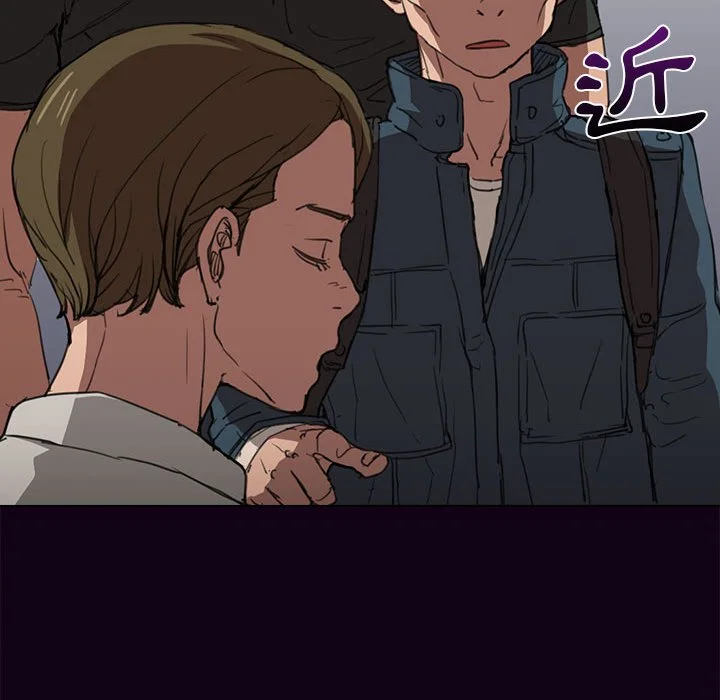 鲁蛇出头天 第18章 第68页
