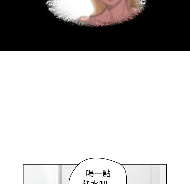鲁蛇出头天 第18章 第37页