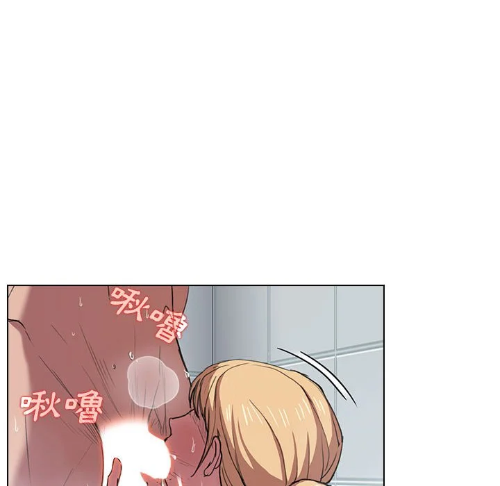 鲁蛇出头天 第18章 第13页