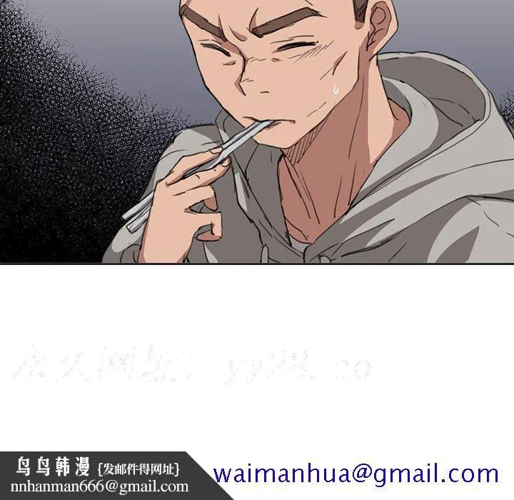 鲁蛇出头天 第18章 第131页