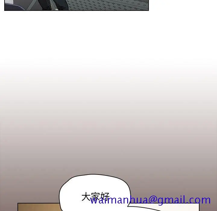鲁蛇出头天 第18章 第91页