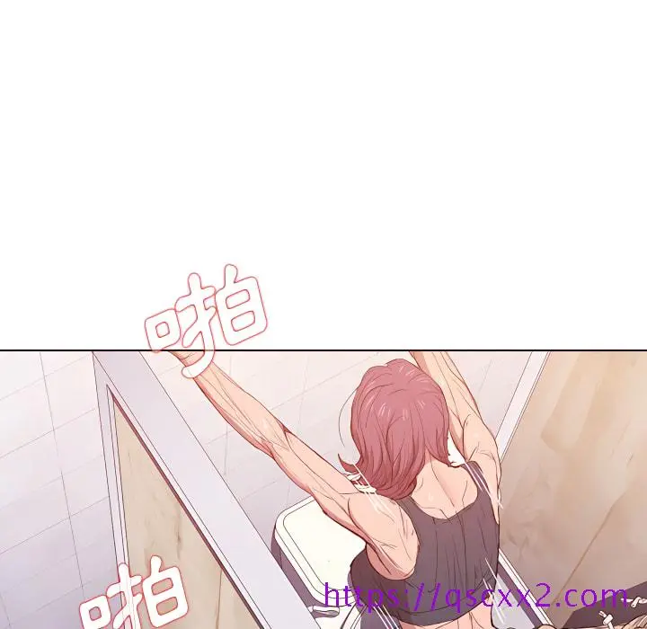 鲁蛇出头天 第24章 第113页