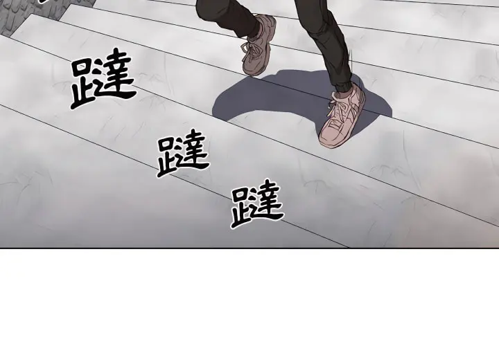 鲁蛇出头天 第24章 第3页